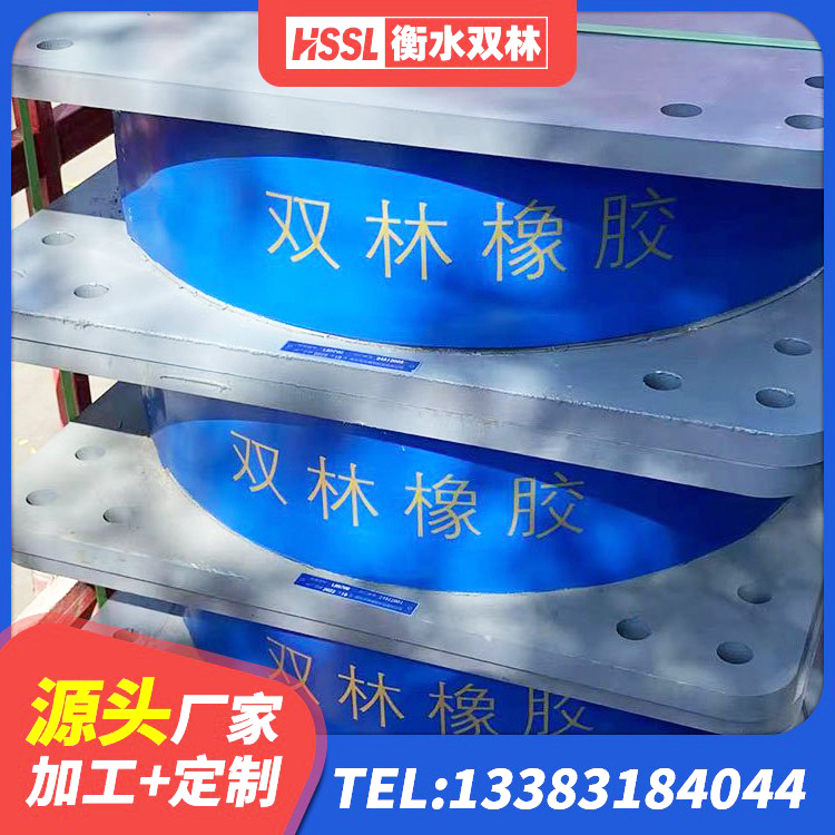 子长市圆形高阻尼隔震支座的价格 子长市铅芯隔震支座(LRB)多少钱 子长市建筑铅芯叠层隔震支座生产厂家 子长市420*187高阻尼隔震支座源头工厂 - 第3张