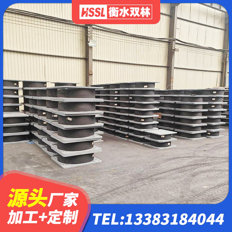 子长市建筑铅芯隔震隔震支座 子长市LNR水平力分散橡胶隔震支座厂家 子长市圆形隔震支座多少钱 子长市建筑工程隔震支座生产厂家 - 第9张