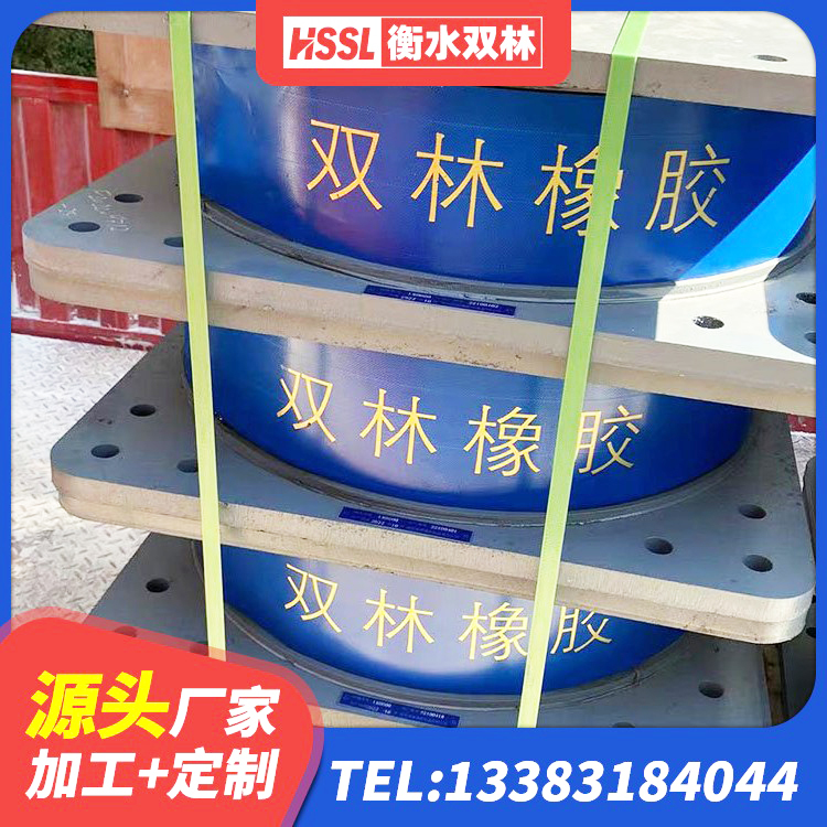 子长市LRB1000铅芯隔震支座什么价格 子长市HDR1200高阻尼橡胶支座源头工厂 子长市HDR1200高阻尼橡胶支座多少钱 子长市LRB隔震支座 - 第2张