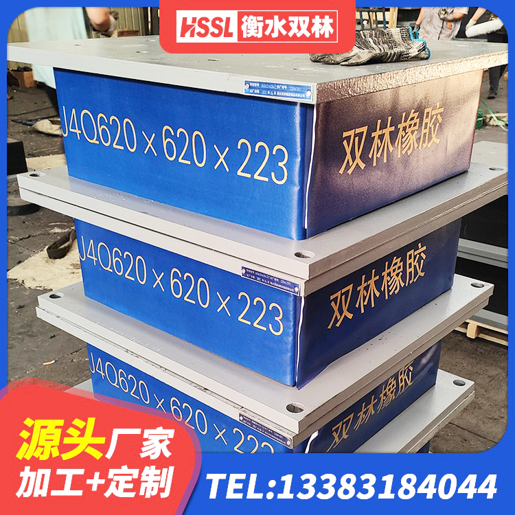 子长市LNR1200建筑隔震支座源头工厂 子长市水平力分散型橡胶隔震支座源头工厂 子长市隔震支座HDR 子长市隔震支座的什么价格 - 第4张