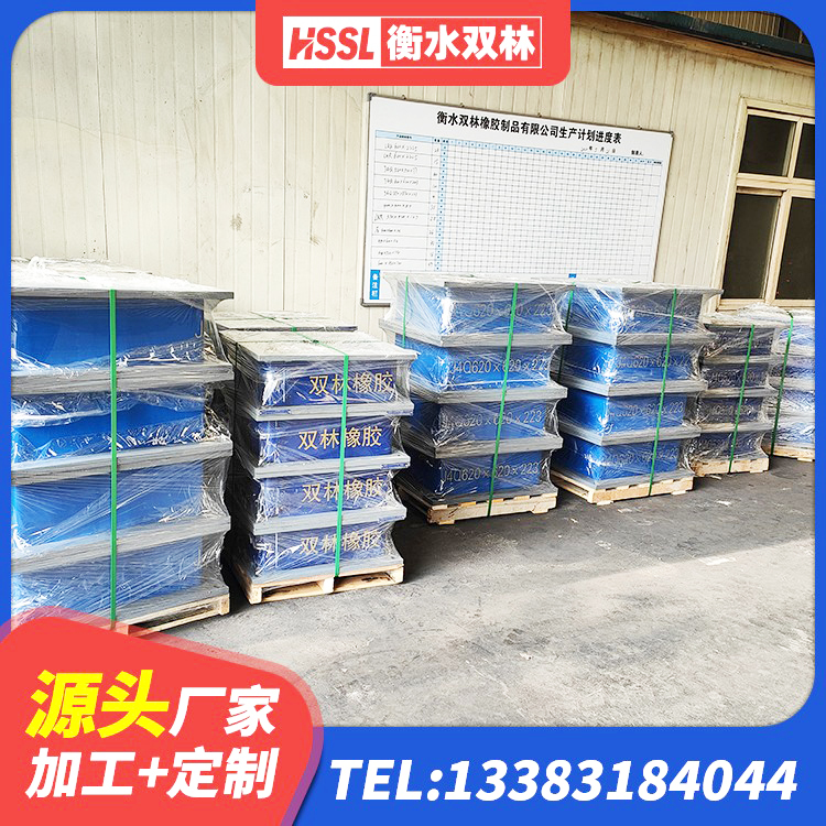子长市LNR1200建筑隔震支座源头工厂 子长市水平力分散型橡胶隔震支座源头工厂 子长市隔震支座HDR 子长市隔震支座的什么价格 - 第8张