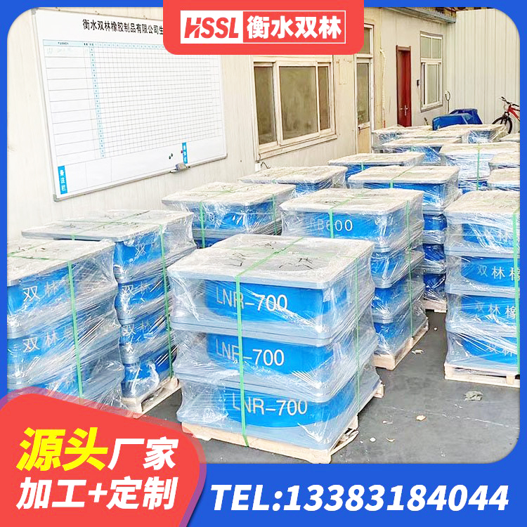 子长市圆形高阻尼隔震支座的价格 子长市铅芯隔震支座(LRB)多少钱 子长市建筑铅芯叠层隔震支座生产厂家 子长市420*187高阻尼隔震支座源头工厂 - 第4张