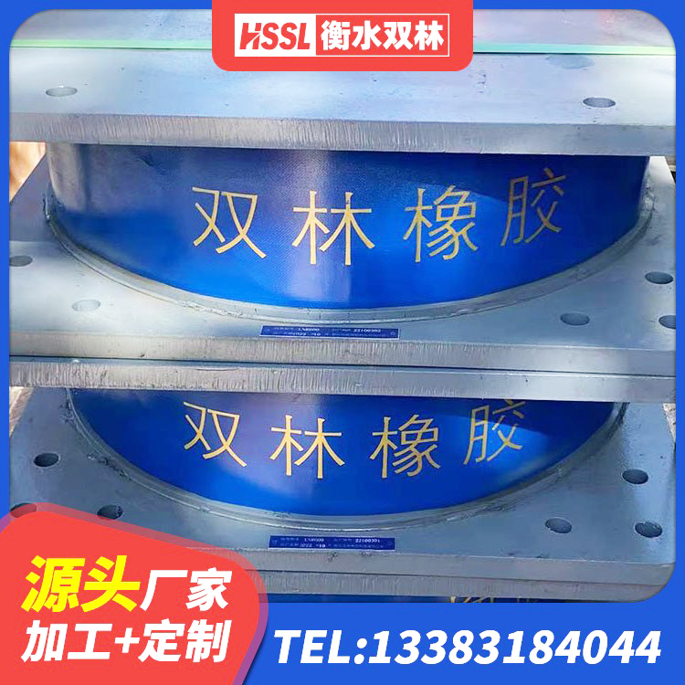 子长市受力的橡胶隔震支座厂家 子长市LNR橡胶隔震支座D400生产厂家 子长市建筑民用建筑隔震支座生产厂家 子长市LNR1300支座多少钱 - 第2张