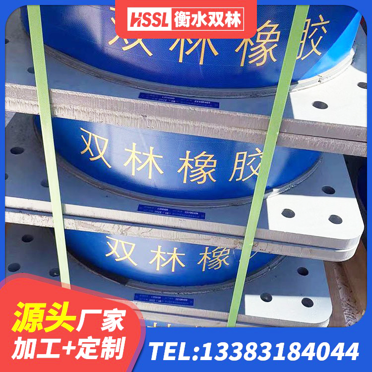 子长市建筑铅芯隔震隔震支座 子长市LNR水平力分散橡胶隔震支座厂家 子长市圆形隔震支座多少钱 子长市建筑工程隔震支座生产厂家 - 第4张