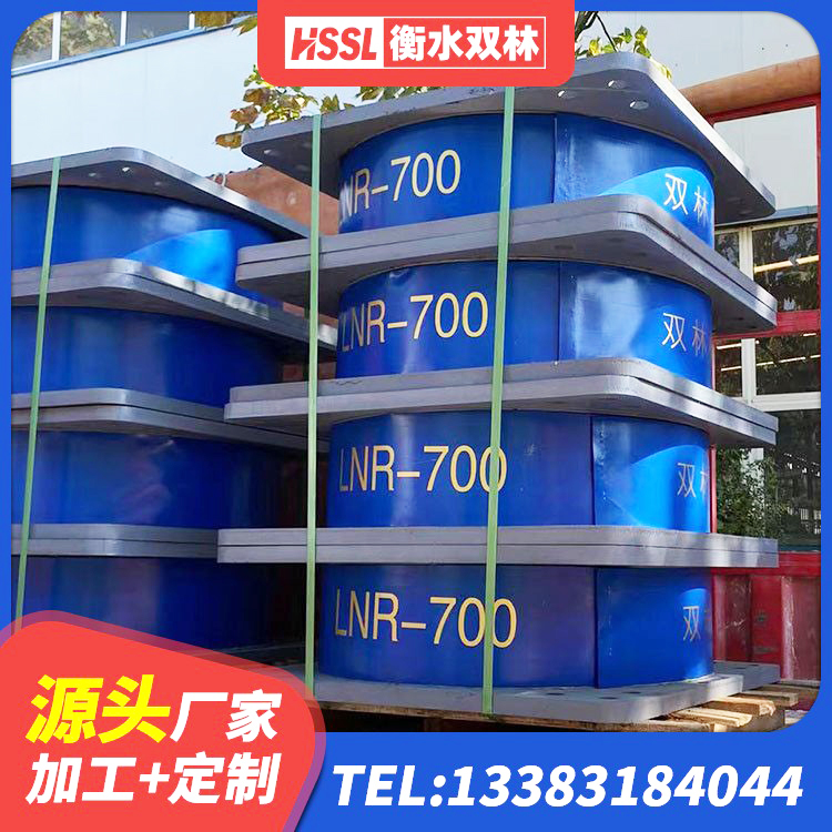 子长市防震支座厂家电话 子长市建筑橡胶抗震支座生产厂家 子长市建筑天然橡胶隔震支座厂家 子长市建筑橡胶隔震支座LNR生产厂家 - 第5张