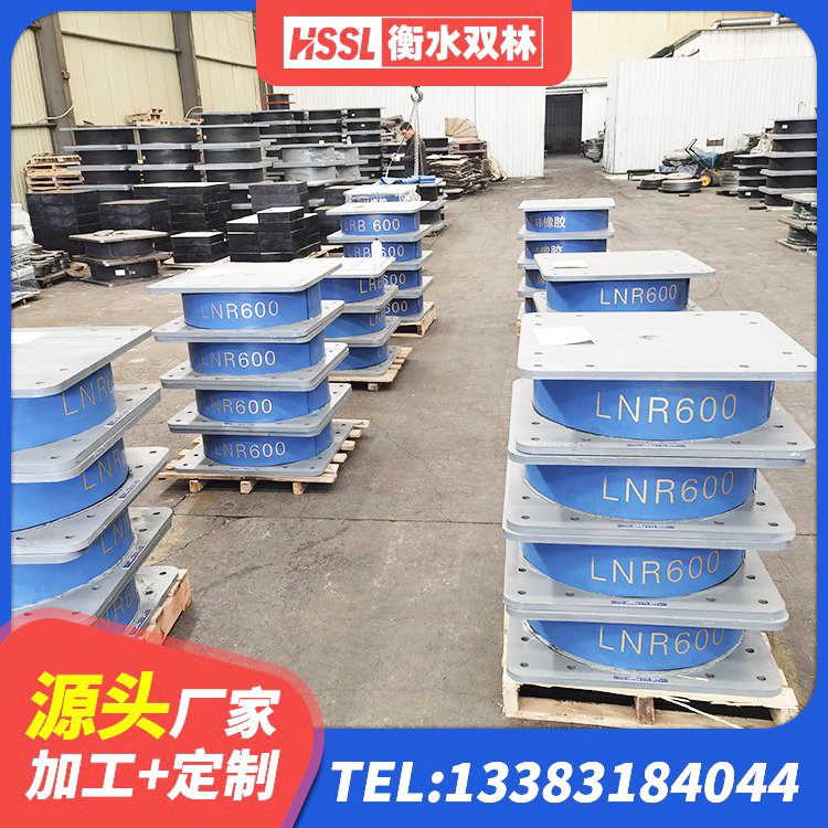 子长市LRB1000铅芯隔震支座什么价格 子长市HDR1200高阻尼橡胶支座源头工厂 子长市HDR1200高阻尼橡胶支座多少钱 子长市LRB隔震支座 - 第5张
