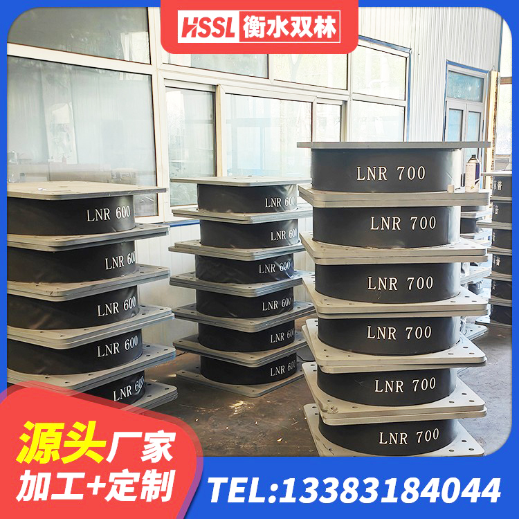 子长市楼梯抗震支座厂家 子长市LRB建筑隔震支座厂家 子长市建筑隔震支座橡胶隔震支座生产厂家 子长市抗震隔震支座 - 第3张