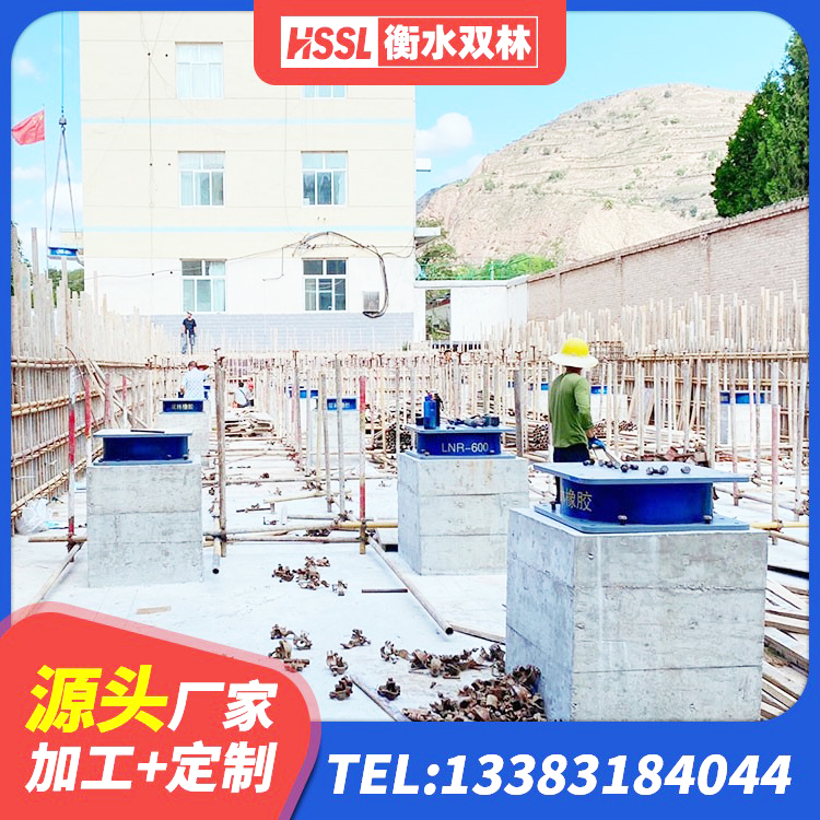 子长市LNR500建筑隔震支座源头工厂 子长市LNR400天然橡胶支座多少钱 子长市橡胶隔震支座生产厂家-套厂家 子长市建筑抗震支座商家源头工厂 - 第9张