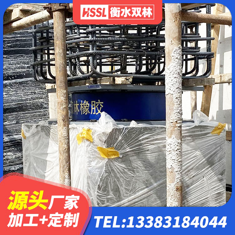 子长市受力的橡胶隔震支座厂家 子长市LNR橡胶隔震支座D400生产厂家 子长市建筑民用建筑隔震支座生产厂家 子长市LNR1300支座多少钱 - 第6张