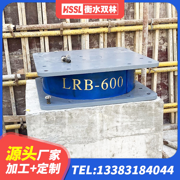 子长市LNR500建筑隔震支座源头工厂 子长市LNR400天然橡胶支座多少钱 子长市橡胶隔震支座生产厂家-套厂家 子长市建筑抗震支座商家源头工厂 - 第1张
