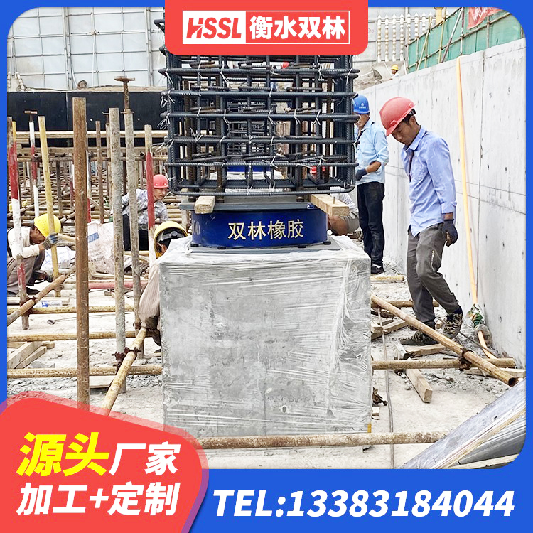 子长市防震支座厂家电话 子长市建筑橡胶抗震支座生产厂家 子长市建筑天然橡胶隔震支座厂家 子长市建筑橡胶隔震支座LNR生产厂家 - 第3张