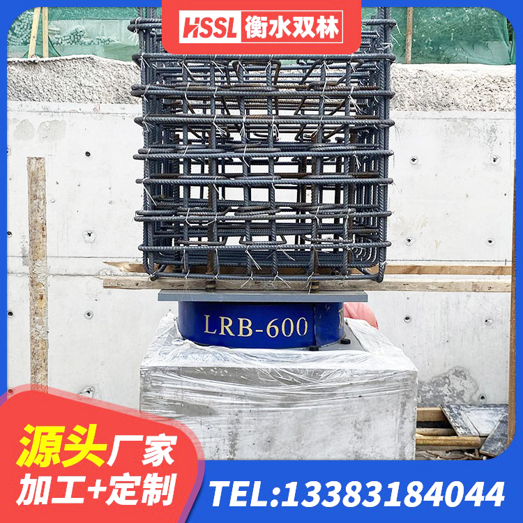 子长市防震支座厂家电话 子长市建筑橡胶抗震支座生产厂家 子长市建筑天然橡胶隔震支座厂家 子长市建筑橡胶隔震支座LNR生产厂家 - 第2张