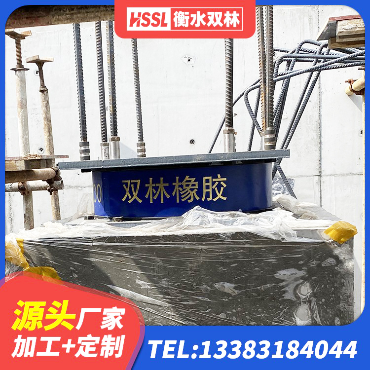子长市房屋橡胶隔震支座厂家 子长市LRB1100隔震支座厂家 子长市钢结构隔震支座源头工厂 子长市铅芯隔震橡胶隔震支座生产厂家 - 第7张