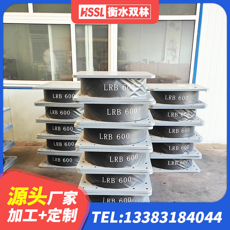 子长市LNR1300天然隔震支座生产厂家 子长市竖向隔震支座 子长市水平力分散型橡胶支座厂家 子长市LRB700铅芯支座什么价格 - 第2张