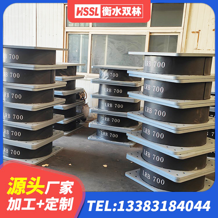子长市建筑铅芯隔震隔震支座 子长市LNR水平力分散橡胶隔震支座厂家 子长市圆形隔震支座多少钱 子长市建筑工程隔震支座生产厂家 - 第6张