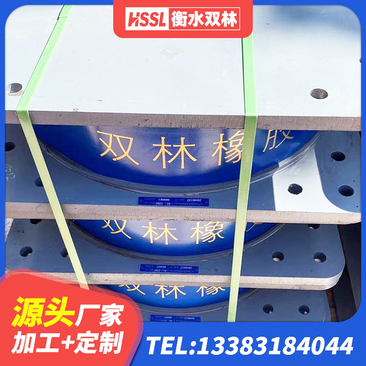子长市LNR500建筑隔震支座源头工厂 子长市LNR400天然橡胶支座多少钱 子长市橡胶隔震支座生产厂家-套厂家 子长市建筑抗震支座商家源头工厂 - 第5张