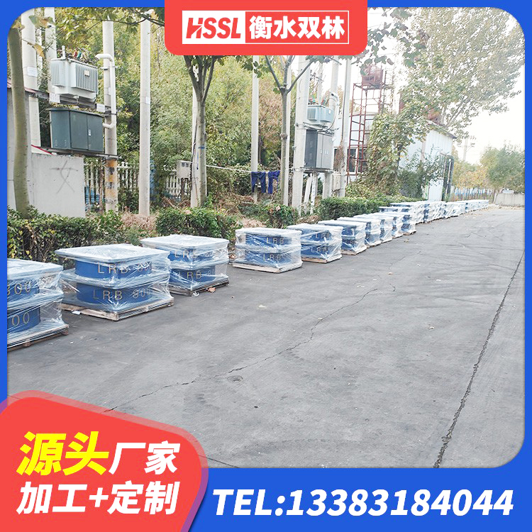 子长市隔震建筑的隔震支座 子长市HDR1400高阻尼橡胶支座生产厂家 子长市减隔震支座厂商生产厂家 子长市高阻尼橡胶隔震支座什么价格 - 第2张