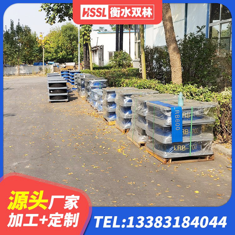 子长市防震支座厂家电话 子长市建筑橡胶抗震支座生产厂家 子长市建筑天然橡胶隔震支座厂家 子长市建筑橡胶隔震支座LNR生产厂家 - 第6张