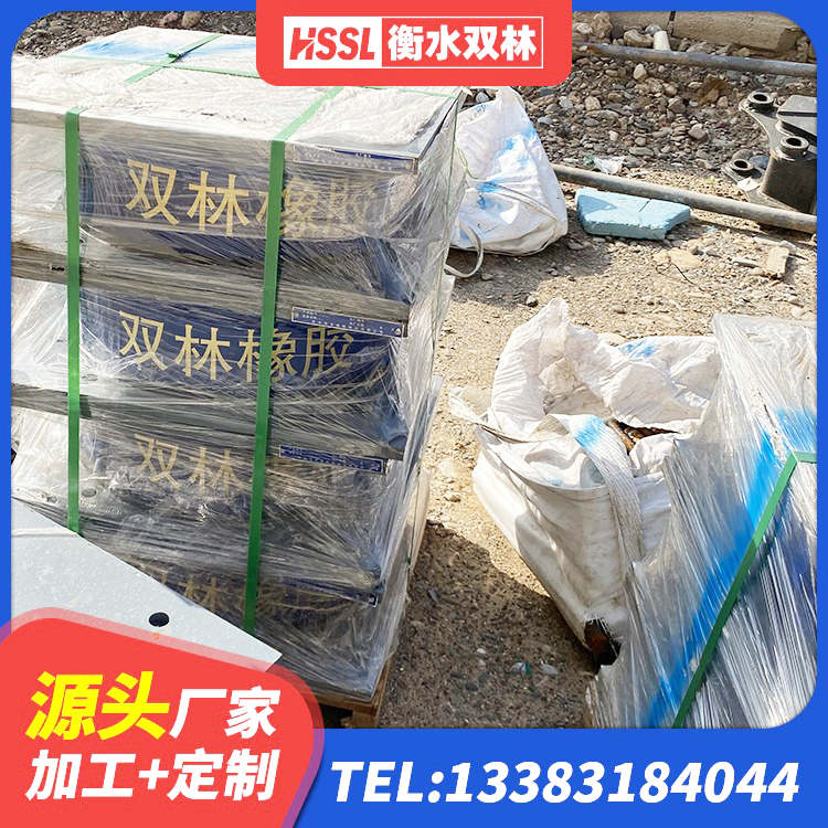 子长市建筑铅芯隔震隔震支座 子长市LNR水平力分散橡胶隔震支座厂家 子长市圆形隔震支座多少钱 子长市建筑工程隔震支座生产厂家 - 第10张